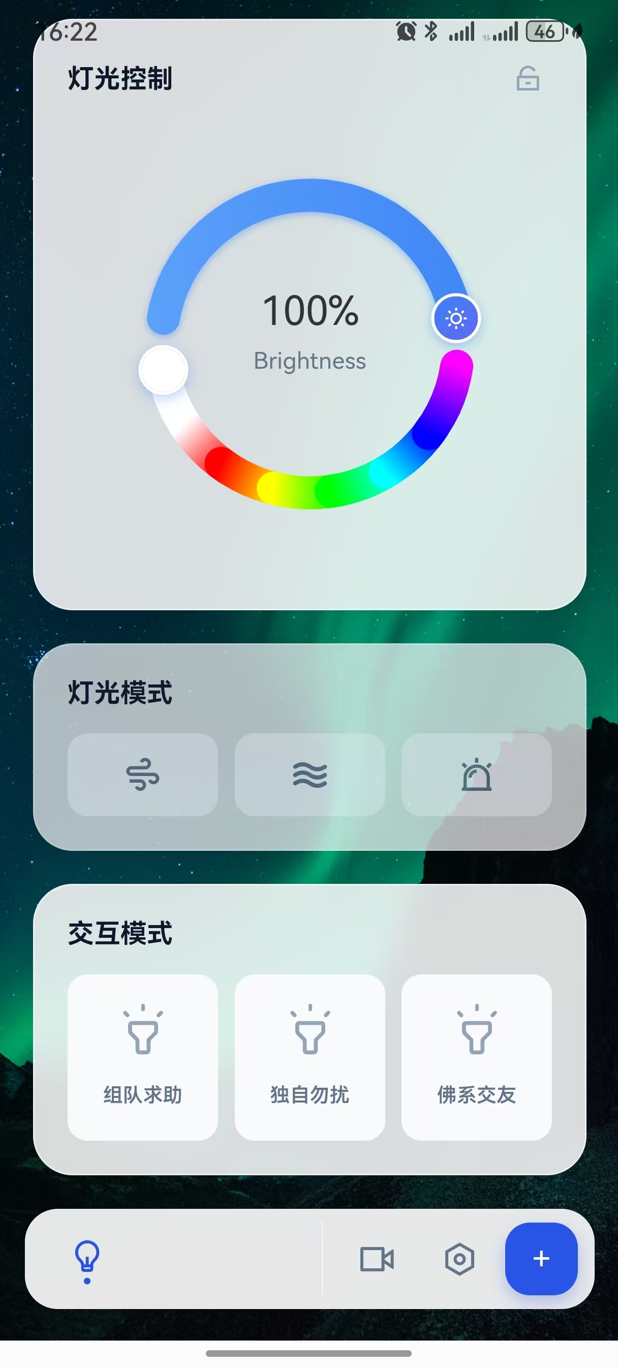 App screenshot 2