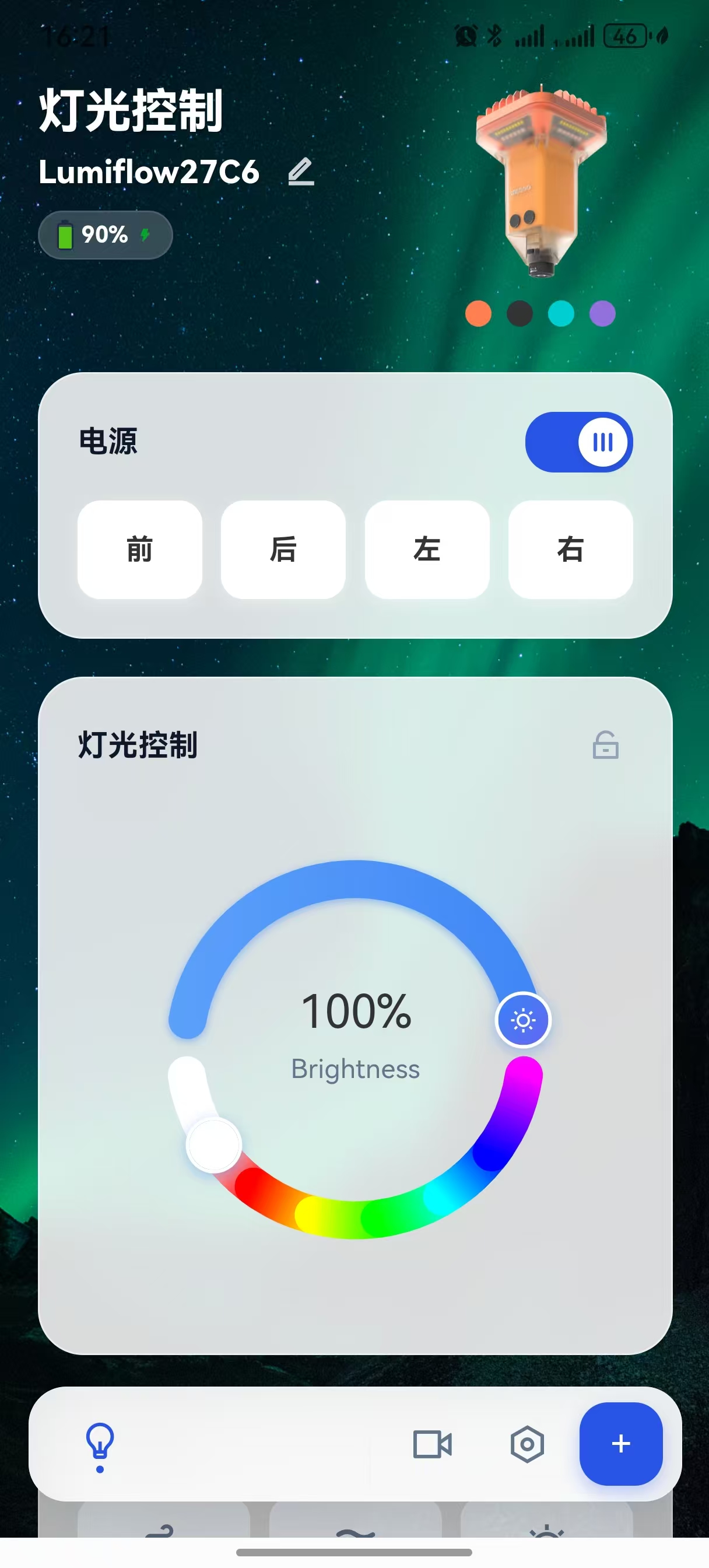 App screenshot 3